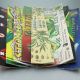 Joquer Big Rolling Papers - 30cm