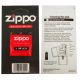 Zippo Wick