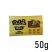 Amsterdam Herbal Dutch Mix Lemon Flavour - 50g