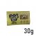 Amsterdam Herbal Dutch Mix Premium Flavour - 30g