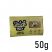 Amsterdam Herbal Dutch Mix Premium Flavour - 50g